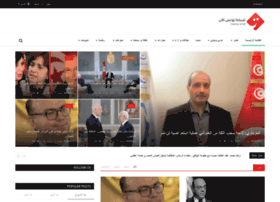 Tunisianow.net thumbnail