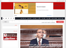 Tunisiaonline.info thumbnail
