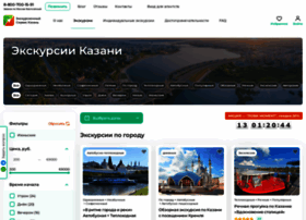 Tur-kazan.ru thumbnail