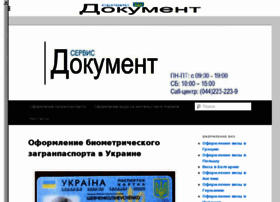 Tur-pasport.kiev.ua thumbnail