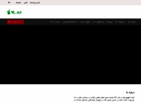 Turbinedar.com thumbnail
