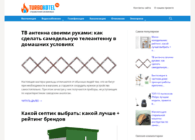 Turbokotel.ru thumbnail