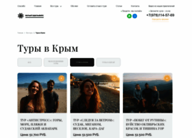 Turi-v-krim-2025.ru thumbnail