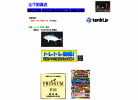 Turiguyt.sakura.ne.jp thumbnail