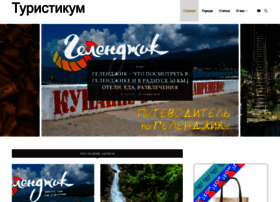 Turisticum.ru thumbnail Turisticum.ru thumbnail