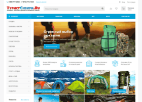 Turistsibiri.ru thumbnail Turistsibiri.ru thumbnail
