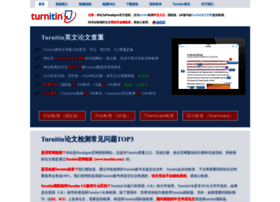 Turnitinuk.net.cn thumbnail