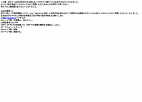 Turouze.jp thumbnail