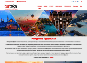 Turteka.com thumbnail