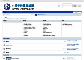 Turtle-family.com thumbnail