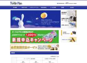 Turtleplan.jp thumbnail