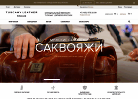 Tuscanyleather.su thumbnail