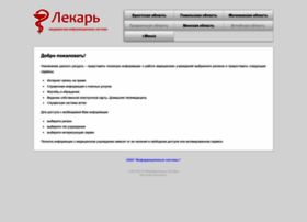 Tutmed.by thumbnail Tutmed.by thumbnail