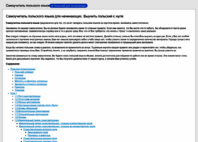 Tutpolski.ru thumbnail