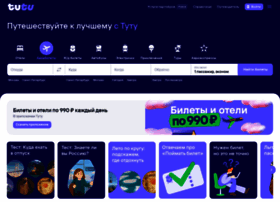 Tutu.market thumbnail