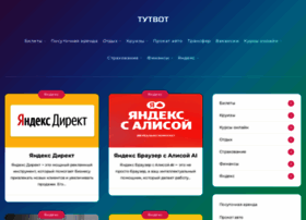 Tutvot.com thumbnail