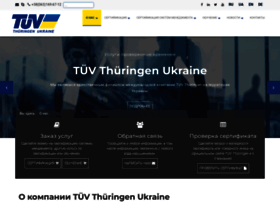 Tuv-thuringen.com.ua thumbnail