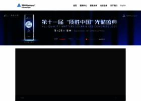 Tuvaward.com thumbnail