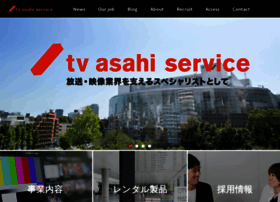 Tv-asahi-service.co.jp thumbnail
