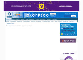 Tv-express.ru thumbnail