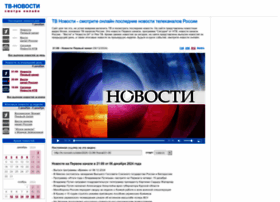 Tv-novosti.ru thumbnail Tv-novosti.ru thumbnail