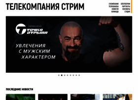 Tv-stream.ru thumbnail