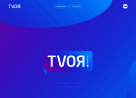 Tv-tyumen.ru thumbnail