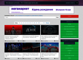 Tv-videoarchive.ru thumbnail