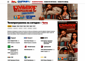 Tv.chita.ru thumbnail