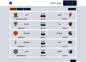 موقع كورة جول Koragoal Kooragoal Koooragoal 11 موقع كورة جول Koragoal Kooragoal Koooragoal 11