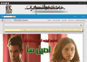 Tvdforum.ir thumbnail