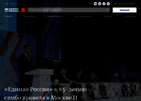 Tver.er.ru thumbnail
