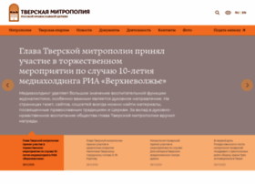 Tvereparhia.ru thumbnail