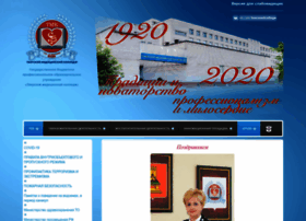 Tvermedcollege.ru thumbnail Tvermedcollege.ru thumbnail