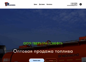 Tvertransneft.ru thumbnail