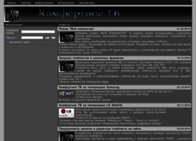 Tvext.ru thumbnail Tvext.ru thumbnail