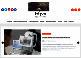 Tvfy.ru thumbnail