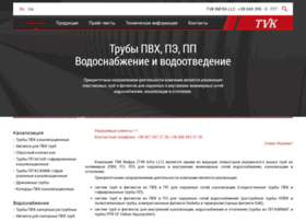 Tvk-group.com.ua thumbnail