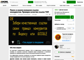 Tvmanuals.ru thumbnail