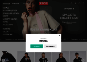 Твое Интернет Магазин Официальный Сайт Москва