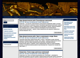 Tvorchistvo.ru thumbnail