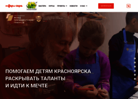 Tvorigora.ru thumbnail