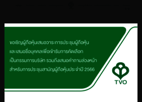 Tvothai.com thumbnail