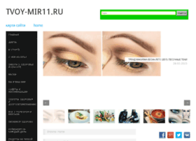 Tvoy-mir11.ru thumbnail