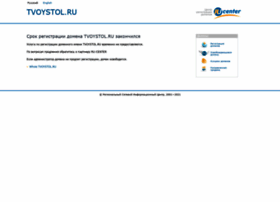 Tvoystol.ru thumbnail