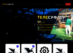 Tvprompter.ru thumbnail