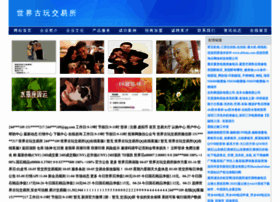 Twaegl.com thumbnail