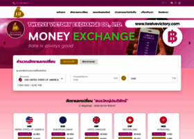 Twelvevictory.com thumbnail