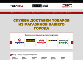 Twenmill.ru thumbnail