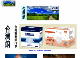 Twgoods.net thumbnail Twgoods.net thumbnail